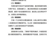 互联网金融计划书怎么写_互联网金融项目计划书模板