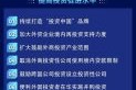 外资互联网公司如何进入中国市场_外资互联网企业合规难点