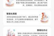 快递行业如何提升用户体验_互联网快递服务哪家强