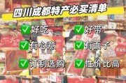 特产有哪些值得买_特产怎么选不踩坑