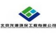 北京环保工程有限公司哪家好_北京环保工程公司怎么选