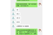 移动互联网营销有哪些缺点_如何避免流量陷阱