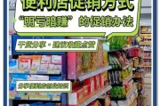 便利店线上营销怎么做_便利店如何提升复购率