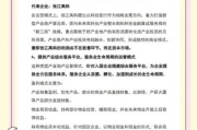 互联网产业园盈利模式有哪些_如何吸引企业入驻