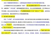 浙江互联网发展建议_如何打造数字经济高地