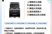 燃气灶具哪个牌子好_燃气灶具怎么选
