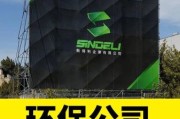 太好环保工程有限公司怎么样_环保工程公司哪家好