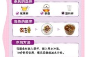 花草茶的功效与作用_适合长期喝的花草茶有哪些
