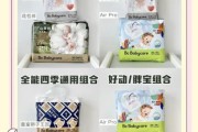 纸尿裤哪个牌子好_如何挑选新生儿纸尿裤