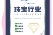 互联网珠宝前景怎么样_珠宝电商如何选品