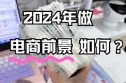 电脑销售前景怎么样_2024年还能做吗