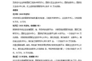 湖北省能源互联网政策_如何申报补贴