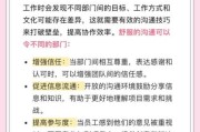 互联网如何打破空间壁垒_远程协作的未来趋势