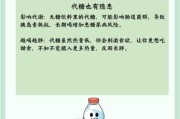 无糖饮料真的健康吗_代糖饮料有哪些危害