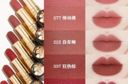 口红哪个牌子好_口红怎么选色号