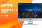 前景网络公关怎么样_前景网络公关靠谱吗