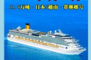 邮轮旅游值得去吗_2024邮轮市场前景怎么样