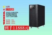 UPS不间断电源哪个品牌好_UPS选型需要注意什么