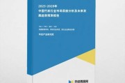 竹炭行业前景怎么样_竹炭市场未来五年趋势