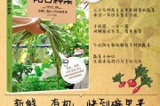 园艺新手适合种什么植物_阳台种菜怎么开始