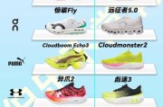 2024年运动鞋品牌排行榜_如何挑选适合自己的跑鞋