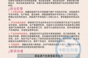 汽车维修行业前景怎么样_学汽修还能赚钱吗