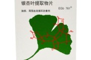 银杏叶提取物市场前景如何_银杏叶种植赚钱吗