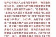 深圳互联网小贷牌照申请条件_深圳互联网小贷利率是多少