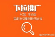 手机端SEO怎么做_2024年移动端流量如何提升