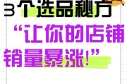 女装店铺怎么选品_女装淡季如何提升销量