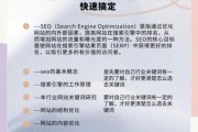 互联网公司合并前景_合并后SEO策略如何调整