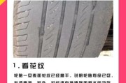 橡胶轮胎使用寿命多久_如何延长橡胶轮胎寿命