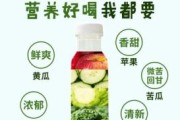 果蔬饮料哪个牌子好喝_果蔬饮料健康吗