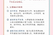 建筑学专业就业前景如何_建筑学考研方向怎么选