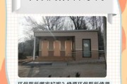 北京环保厕所价格多少钱_如何选择环保厕所厂家