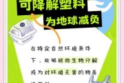 限塑令前景_可降解塑料替代方案