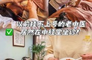 中医养生行业前景如何_2024年还能入局吗