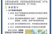 渔业行业未来发展趋势_如何进入互联网渔业