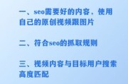 手机端SEO怎么做_移动端优化常见误区