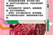 肉制品如何保鲜_网上买肉靠谱吗