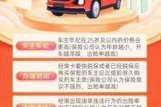 互联网车险保费趋势_为什么网上买车险越来越便宜