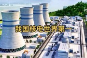 核电发展前景如何_核电站安全吗