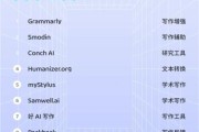 AI写作工具怎么用_AI写作工具哪个好用