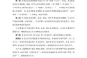 会议公司未来趋势_会议公司如何盈利