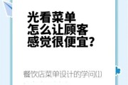 餐饮行业消费者画像怎么做_顾客为什么愿意为高价买单