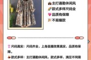 女装店怎么做线上推广_开服装店如何选品