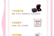 礼品公司如何选品_节日礼品定制流程