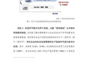 产业互联网研究院是什么_如何赋能中小企业数字化转型