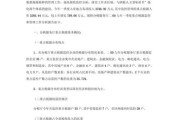 行业税源分析报告怎么写_税源分析报告模板有哪些
