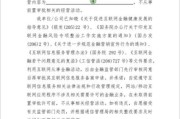 网站备案需要哪些材料_不备案会被罚款吗